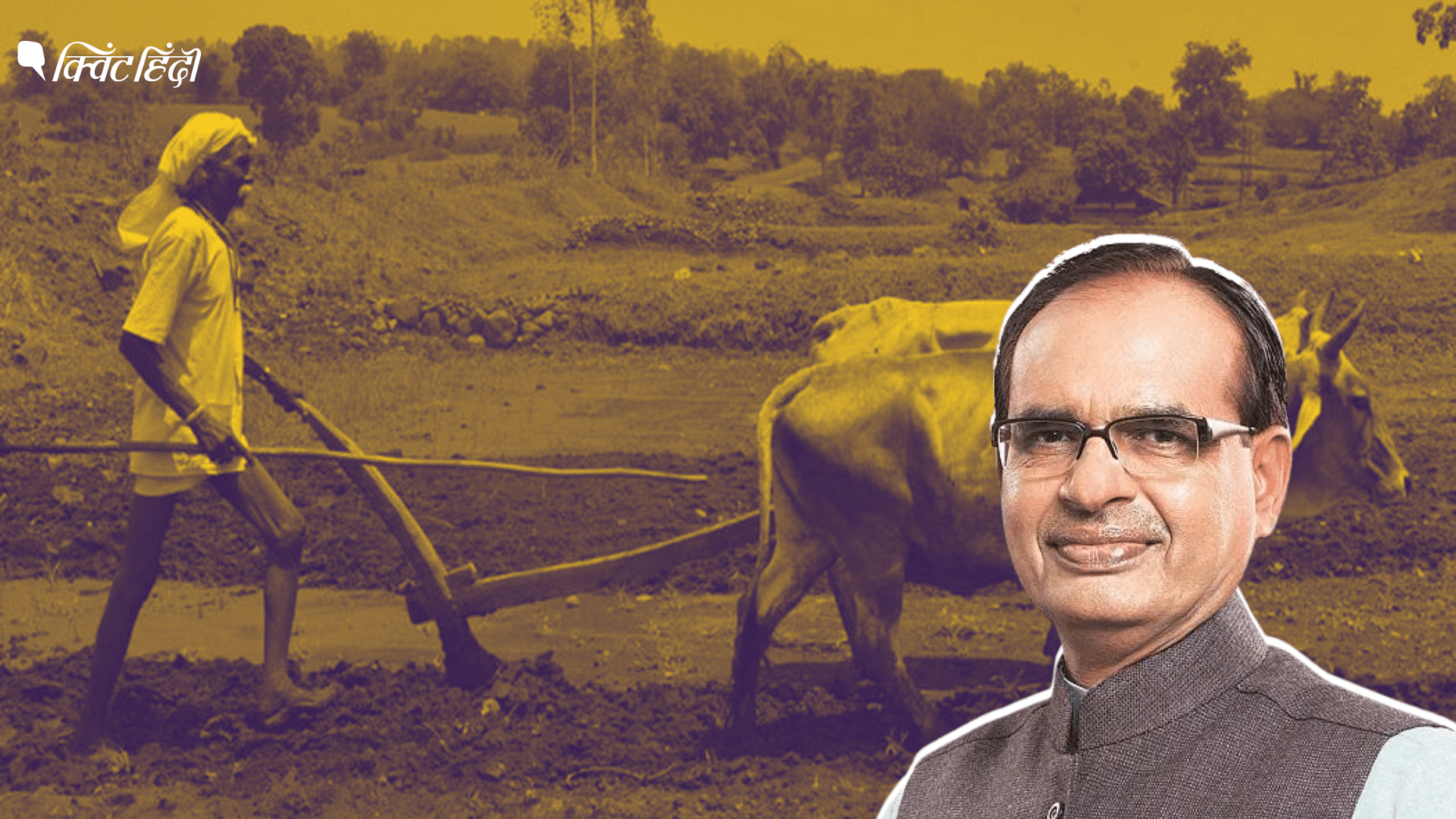 <div class="paragraphs"><p>BJP सरकार में किसानों परेशानी बढ़ी या घटी?</p></div>