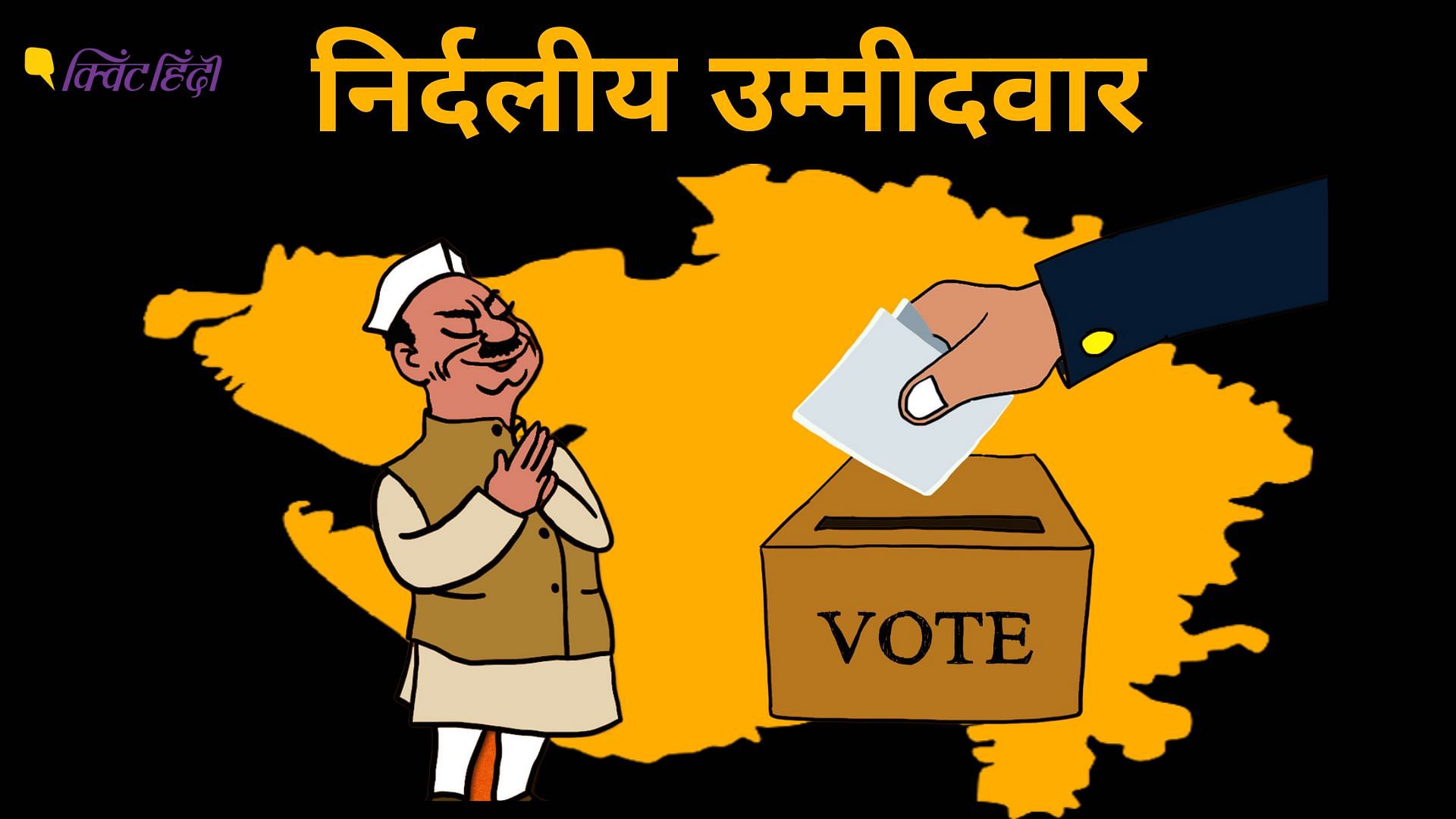 <div class="paragraphs"><p>Gujarat Election: निर्दलियों के 25 साल के नतीजे, जो बताते हैं BJP के 6 बागी कैसी मुसीबत?</p></div>