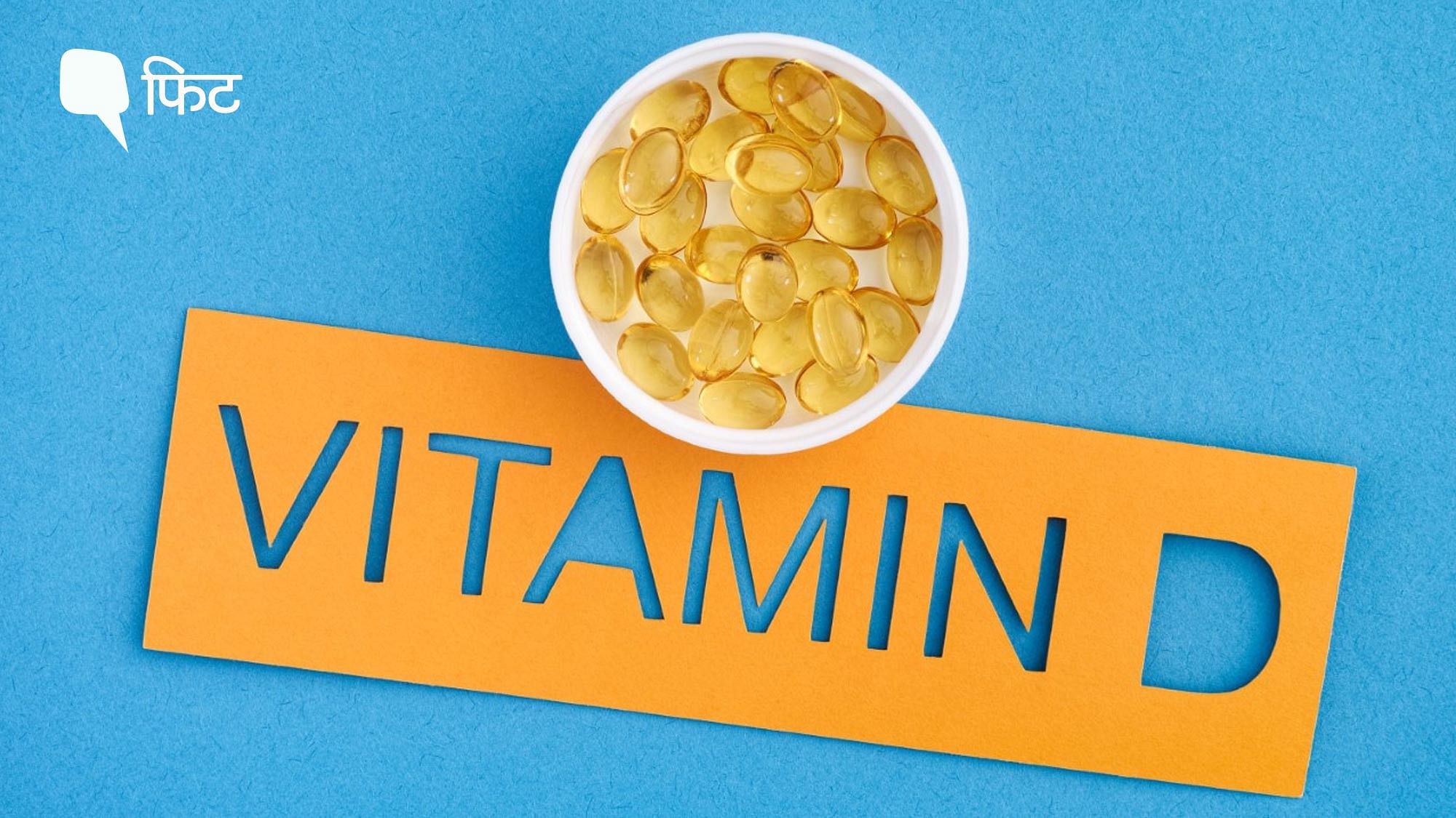 <div class="paragraphs"><p>Vitamin D Deficiency: विटामिन डी का शरीर में कम हो जाना एक बड़ी समस्या है, जानें लक्षण</p></div>