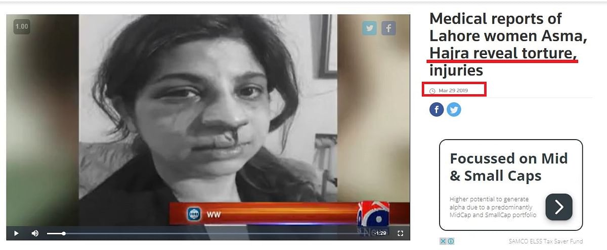 जिस महिला के चेहरे पर चोट के निशान दिख रहे हैं, वो पाकिस्तानी महिला है और जिसने रोजा रखा वो मध्य प्रदेश की हैे