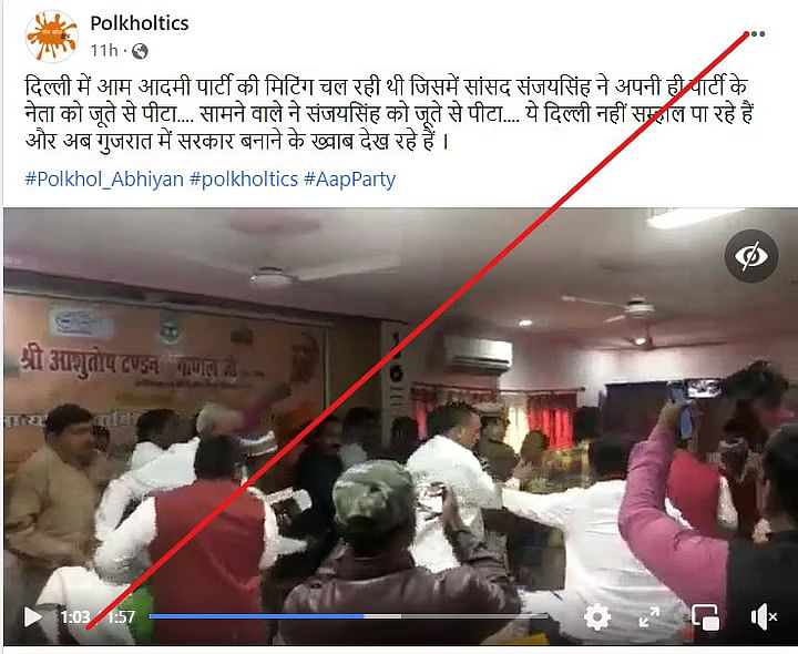 वायरल वीडियो 2019 का है जिसमें एक BJP विधायक और BJP सांसद लड़ते दिख रहे हैं.
