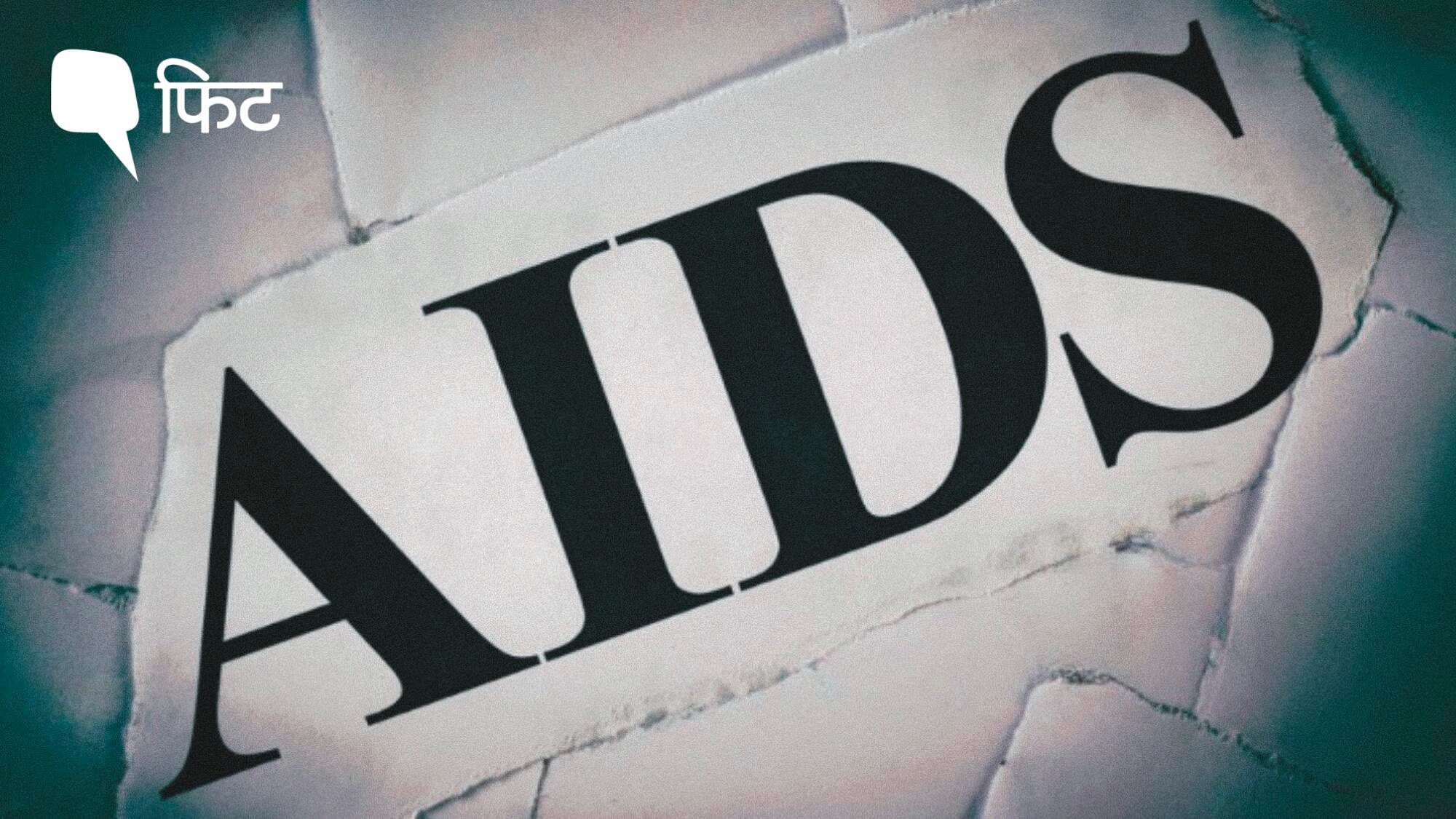 <div class="paragraphs"><p>World AIDS Day 2022: देश में युवा पीढ़ी खासतौर से किशोर एचआईवी/एड्स से ज्यादा प्रभावित हैं.</p></div>