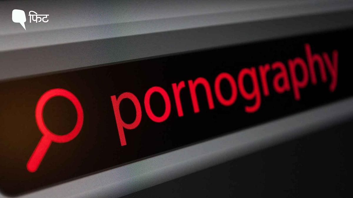 Pornography की लत 'खतरनाक'? तलाक- मेंटल स्ट्रेस, अपना अनुभव बताते लोग