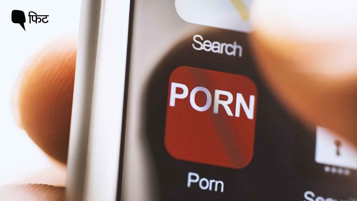 Porn Addiction: ज्यादा पोर्न देखने से हो सकती हैं 8 दिक्कत, तस्वीरों में समझिए