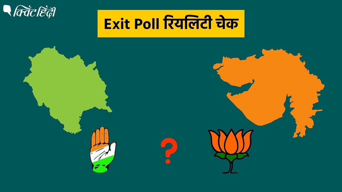 गुजरात-हिमाचल में बीजेपी जीत रही? 10 साल के Exit Poll नतीजों का पोस्टमॉर्टम