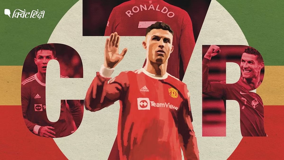 Cristiano Ronaldo:FIFA WC में बेजान प्रदर्शन,कौन सी लीग और क्लब जाएंगे रोनाल्डो?