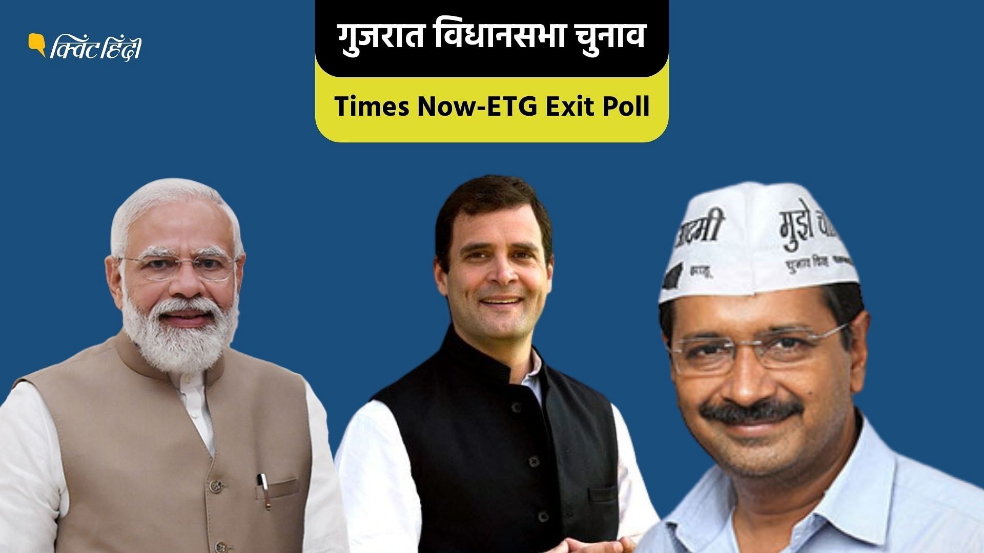 <div class="paragraphs"><p>Gujarat Times Now- ETG Exit Poll: BJP को बहुमत, कांग्रेस को 30, AAP को 11 सीट</p></div>