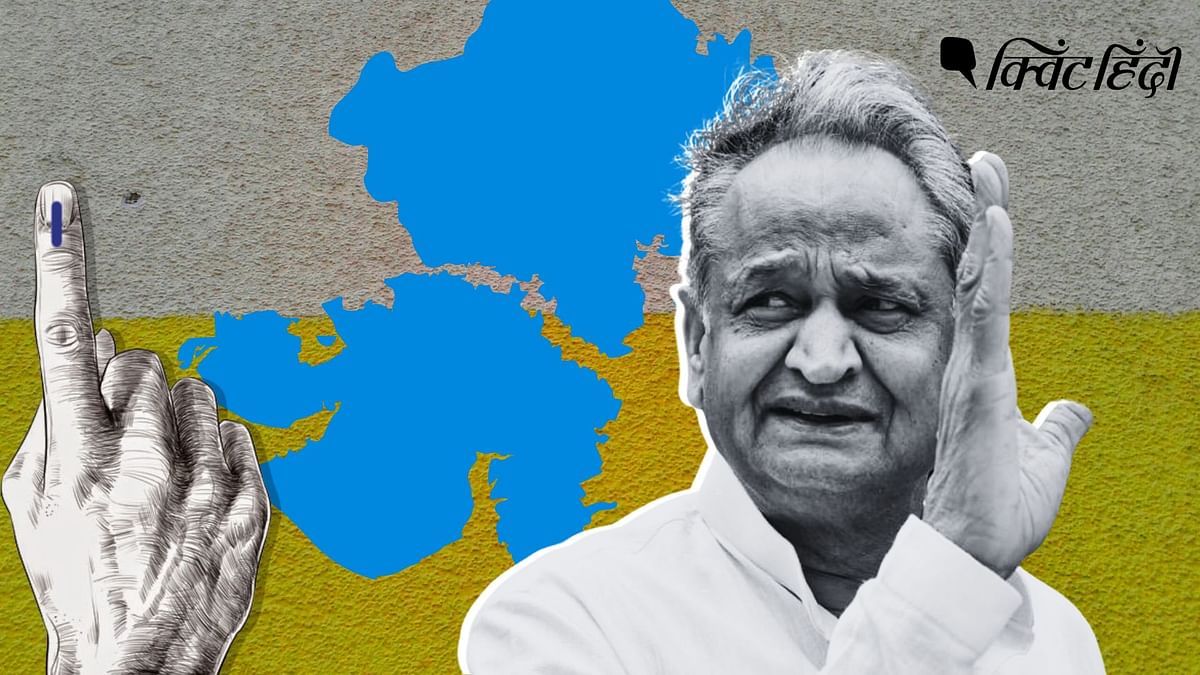 Gujarat:राजस्थान से लगी सीटों पर भी कांग्रेस फेल,क्या गहलोत के लिए खतरे की घंटी?