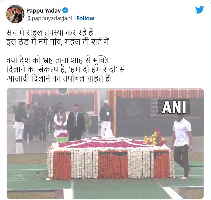 Rahul Gandhi एक फोटो में राजस्थानी पगड़ी पहने हुए दिखाई दे रहे हैं.