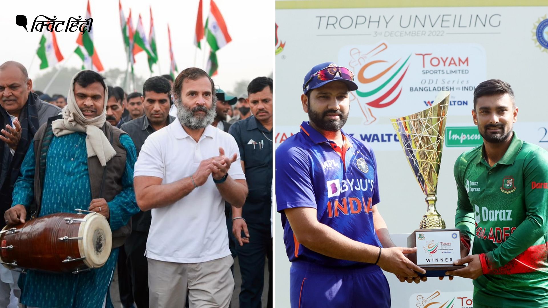 <div class="paragraphs"><p>Top 10 News: भारत जोड़ो यात्रा पहुंचेगी राजस्थान, भारत-बांग्लादेश पहला वनडे आज</p></div>