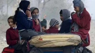 कोहरे और ठंड की देखते हुए गाजियाबाद में स्कूल टाइम हुआ 9 बजे से