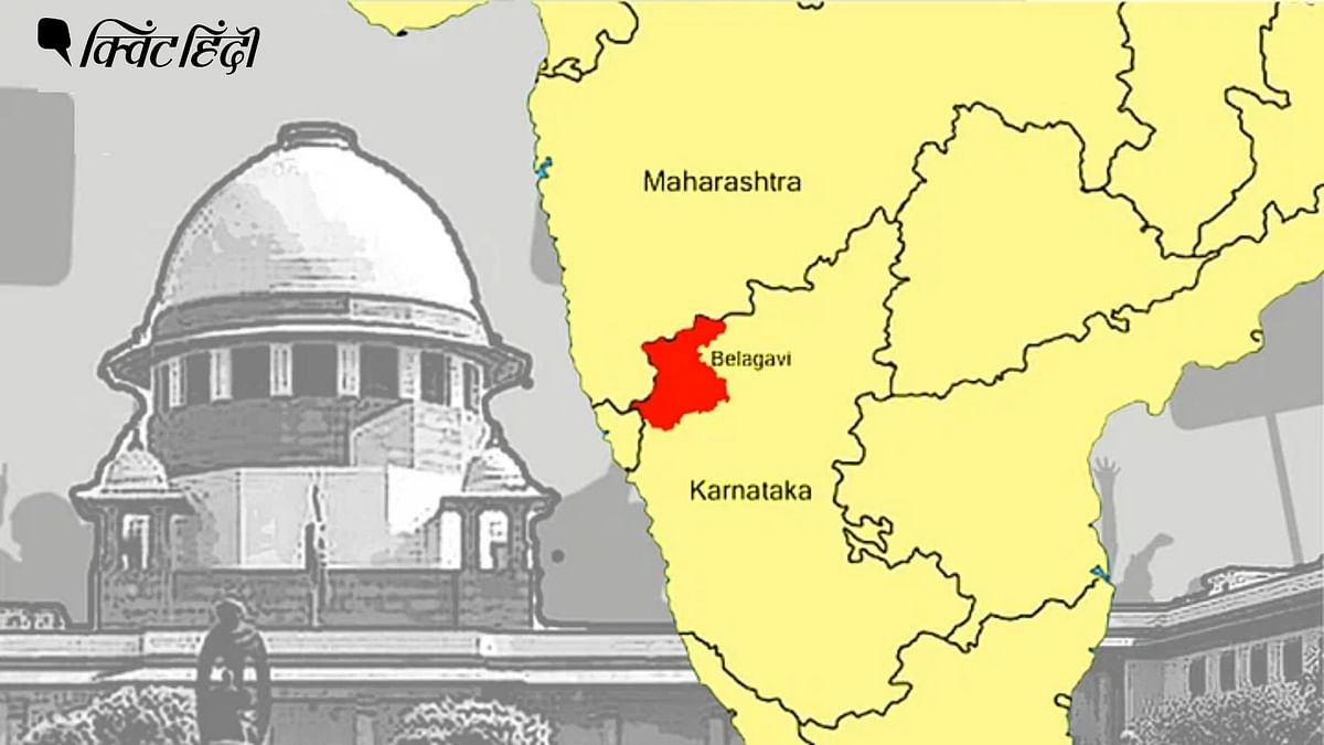 कर्नाटक-महाराष्ट्र सीमा विवाद:भाषा-संस्कृति की लड़ाई का समाधान कोर्ट दे सकता है?