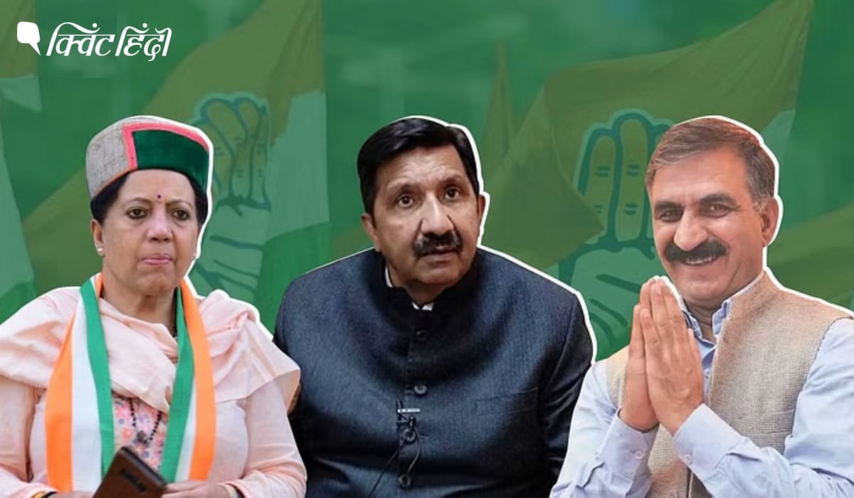 हिमाचल प्रदेश चुनाव परिणाम: कांग्रेस को पूर्ण बहुमत, कौन बन सकता है मुख्यमंत्री?