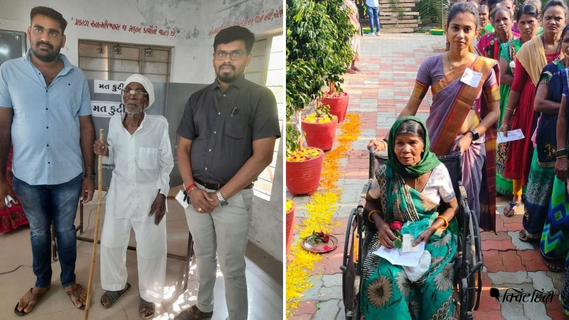 <div class="paragraphs"><p>Gujarat: किसी की उम्र 104, तो कोई व्हीलचेयर पर सवार, वोटिंग की खूबसूरत तस्वीरें </p></div>