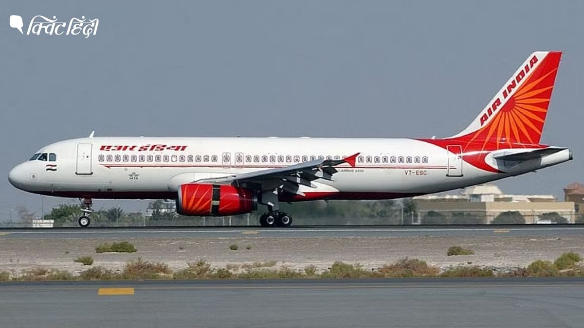 Air India में महिला पर पेशाब:आरोपी की नौकरी गयी,पिता ने जताया ब्लैकमेल का संदेह 