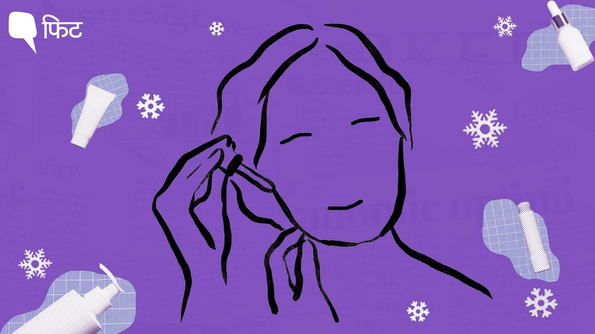 <div class="paragraphs"><p>Winter Skin Care Tips: बढ़ती ठंड में अपने हेल्थ के साथ-साथ हमें अपनी स्किन का भी ख्याल रखना चाहिए</p></div>
