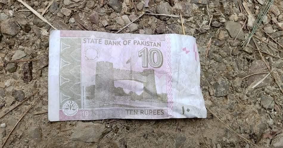 Pakistani  Currency  ये नोट पाकिस्तानी है, इस पर प्रशासन और पुलिस ने स्थिति साफ नहीं की है. 