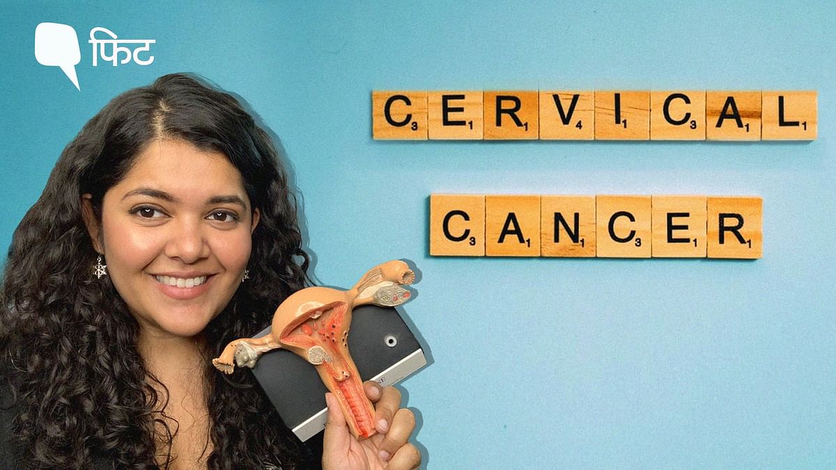 Cervical Cancer: सर्वाइकल कैंसर भारत में दूसरा सबसे आम कैंसर, कैसे बचें?