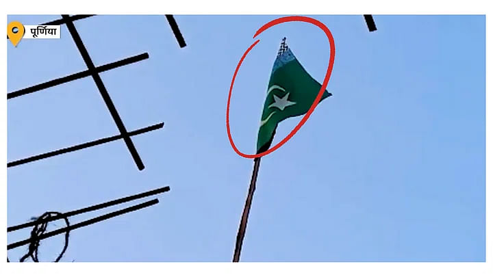 न्यूज चैनलों ने दावा किया कि बिहार के पूर्णिया में 26 जनवरी को पाकिस्तानी झंडा फहराया गया