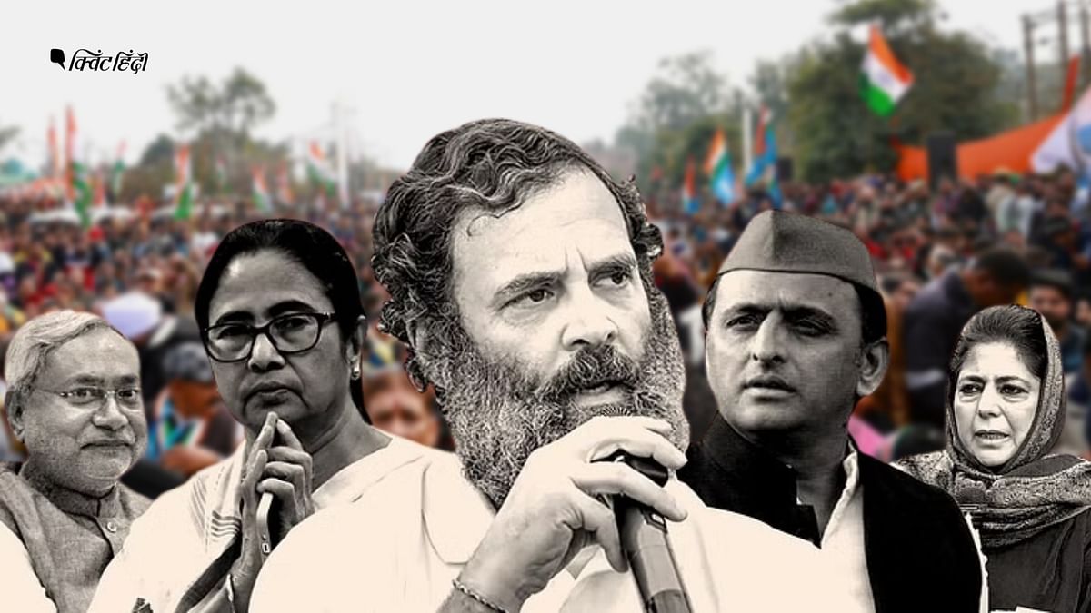 भारत जोड़ो यात्रा के जरिए कांग्रेस की 'विपक्षी एकता' की कोशिश कितनी सफल?