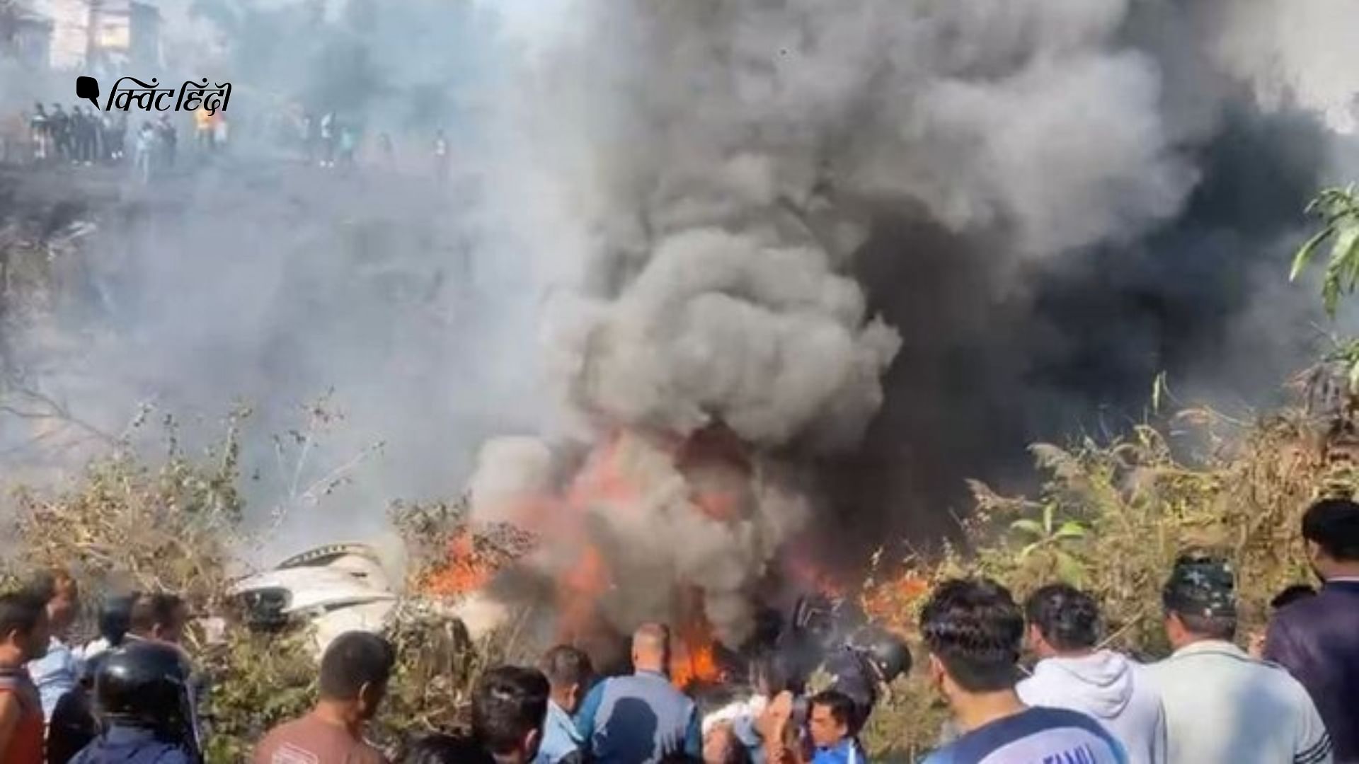 <div class="paragraphs"><p>Nepal Plane Crash: विमान में क्रैश के बाद लगी आग, तस्वीरों में देखिए भयावह मंजर</p></div>