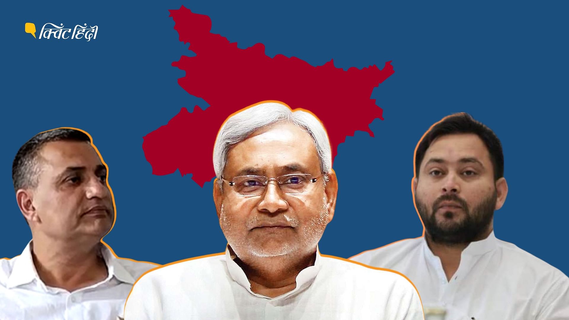 <div class="paragraphs"><p>Bihar Politics: नीतीश कुमार को लेकर सुधाकर सिंह के बयान पर बवाल</p></div>