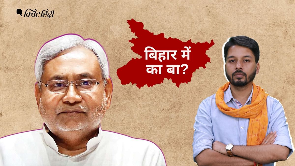 Nitish Kumar क्यों कर रहे बिहार की यात्रा, 5 प्वाइंट में समझिए |Bihar Mein Ka Ba