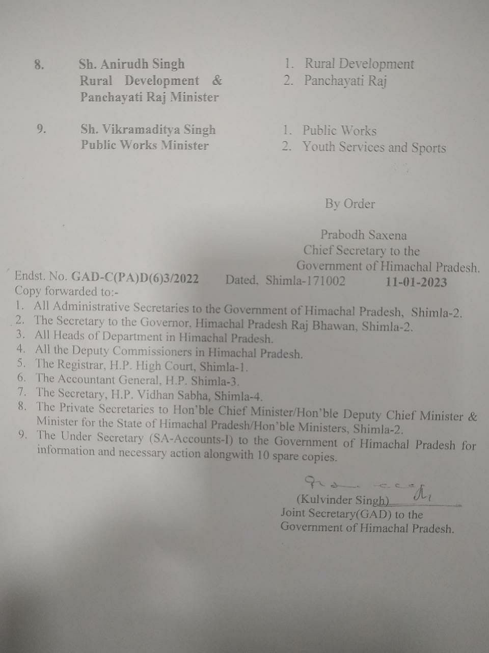 Himachal Cabinet Expansion: CM सुक्खू के पास फाइनेंस, जनरल एडमिनिस्ट्रेशन, होम मिनिस्ट्री विभाग है.