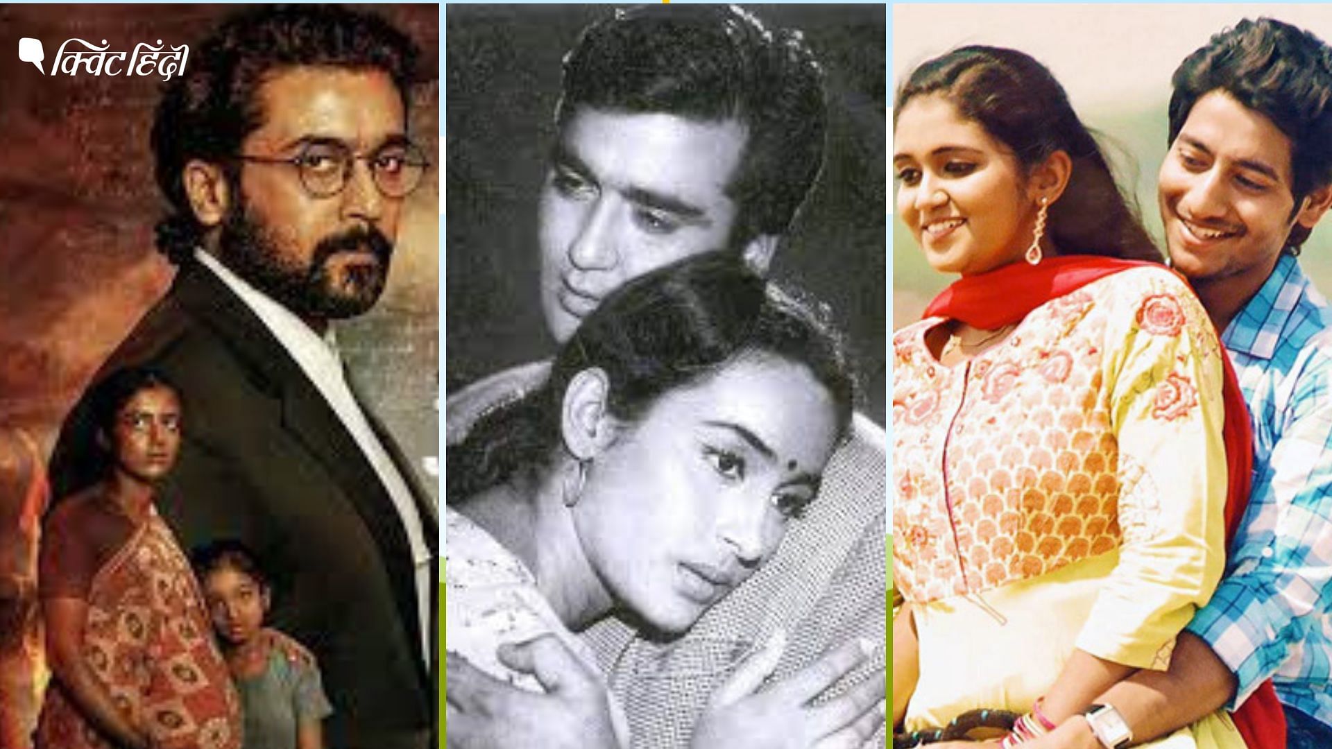 <div class="paragraphs"><p>Films on caste: सुजाता, सैराट, जय भीम, दामुल, आरक्षण जैसी फिल्में शानदार फिल्में भारत में बनी हैं</p></div>