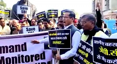 Adani Group विवाद पर संसद से सड़क तक कांग्रेस का देशव्यापी प्रदर्शन | Congress nationwide protest from Parliament to road on Adani Group dispute