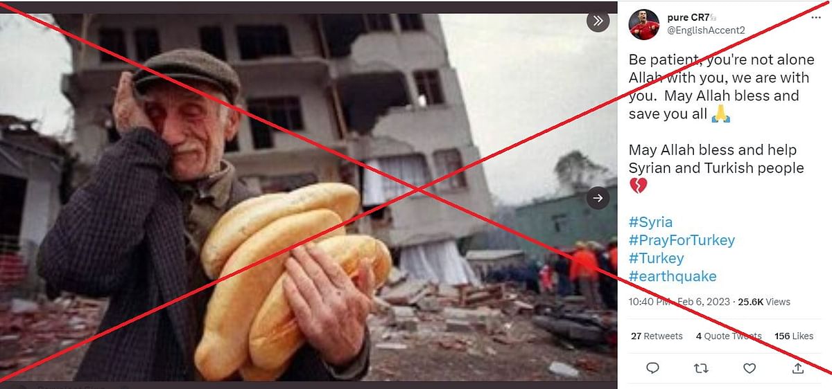 वायरल फोटो का तुर्की-सीरिया में आए भूकंप से कोई संबंध नहीं. फोटो 24 साल पुरानी है.