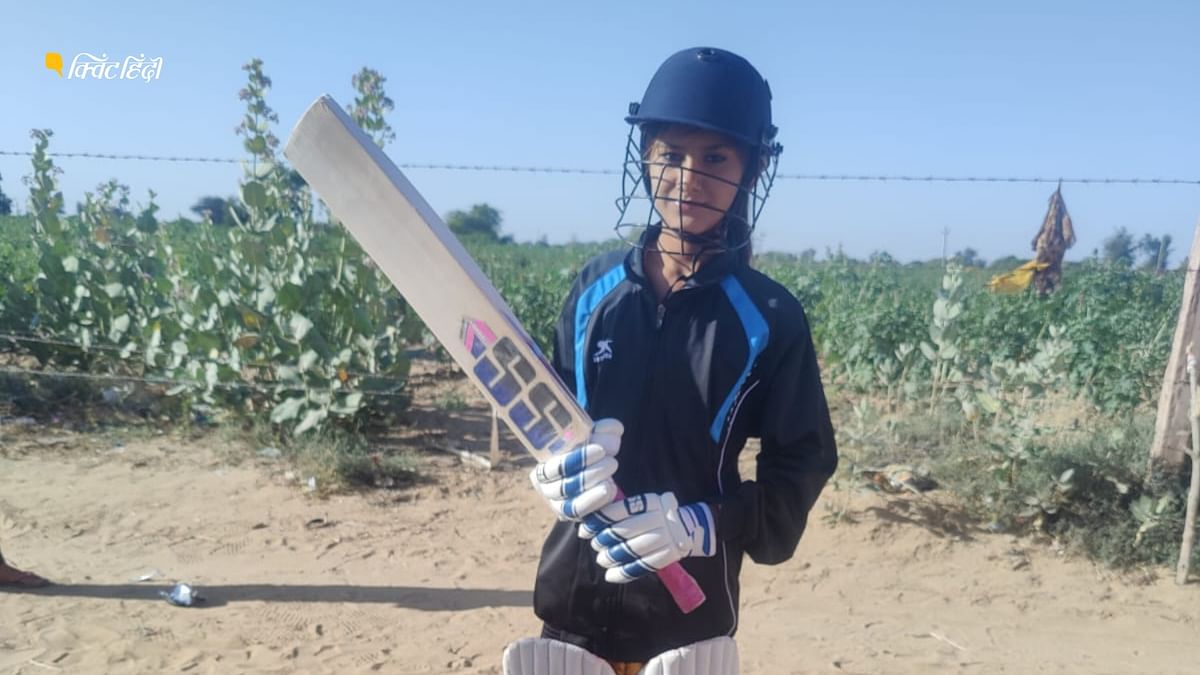 Rajasthan:बकरी चराने वाली लड़की ने छुड़ाए गेंदबाजों के छक्के,सचिन ने भी की तारीफ