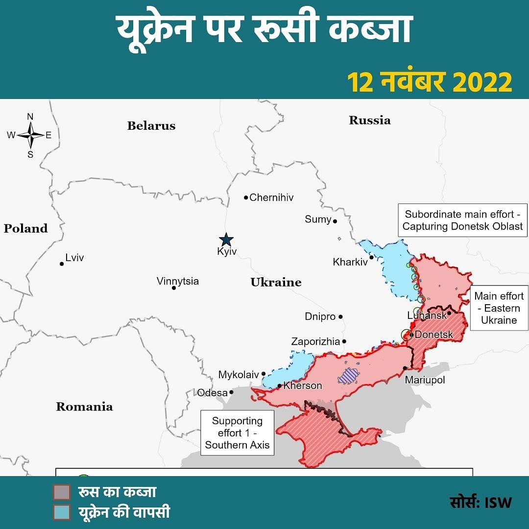 रूस-यूक्रेन युद्ध के एक साल पूरे: 2022 से पहले रूस का यूक्रेन के 42,000 वर्ग किलोमीटर पर कब्जा था.