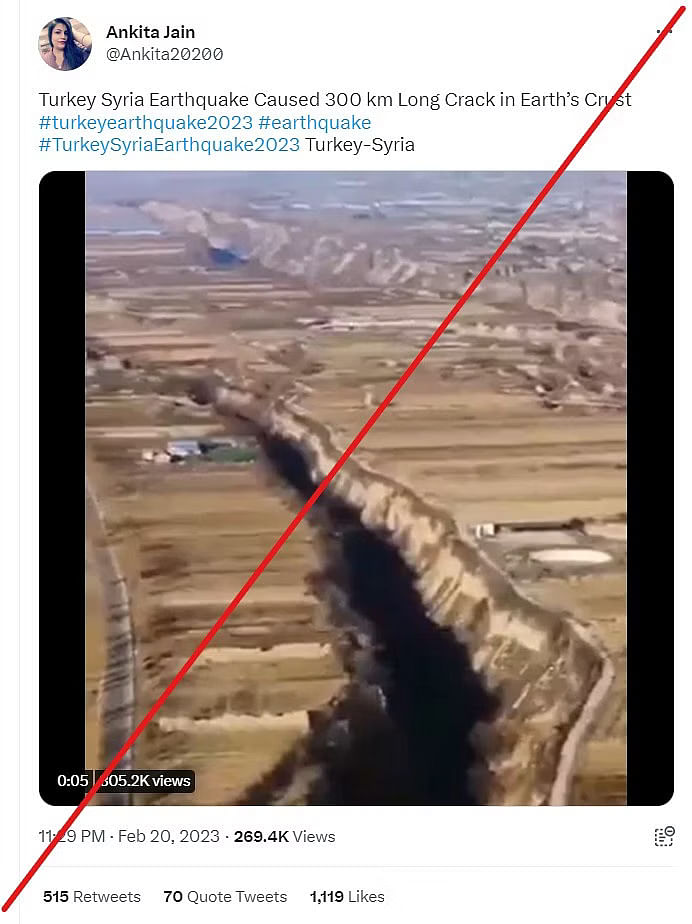 जमीन पर दिख रही लंबी दरार का वीडियो तुर्की - सीरिया में आए भूकंप से जोड़कर वायरल है