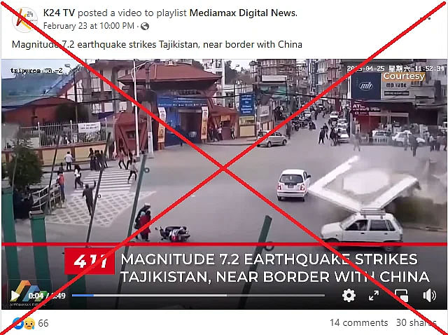 वायरल वीडियो नेपाल में 2015 में आए भूकंप का है. तब देश भर में कई इमारतें और मंदिर ढह गए थे.