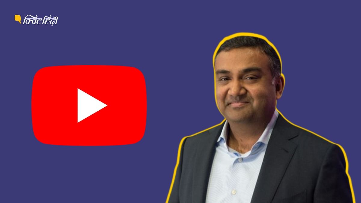YouTube के नए CEO Neal Mohan कौन हैं? जिन्हें Susan Wojiciki के बाद मिली कमान