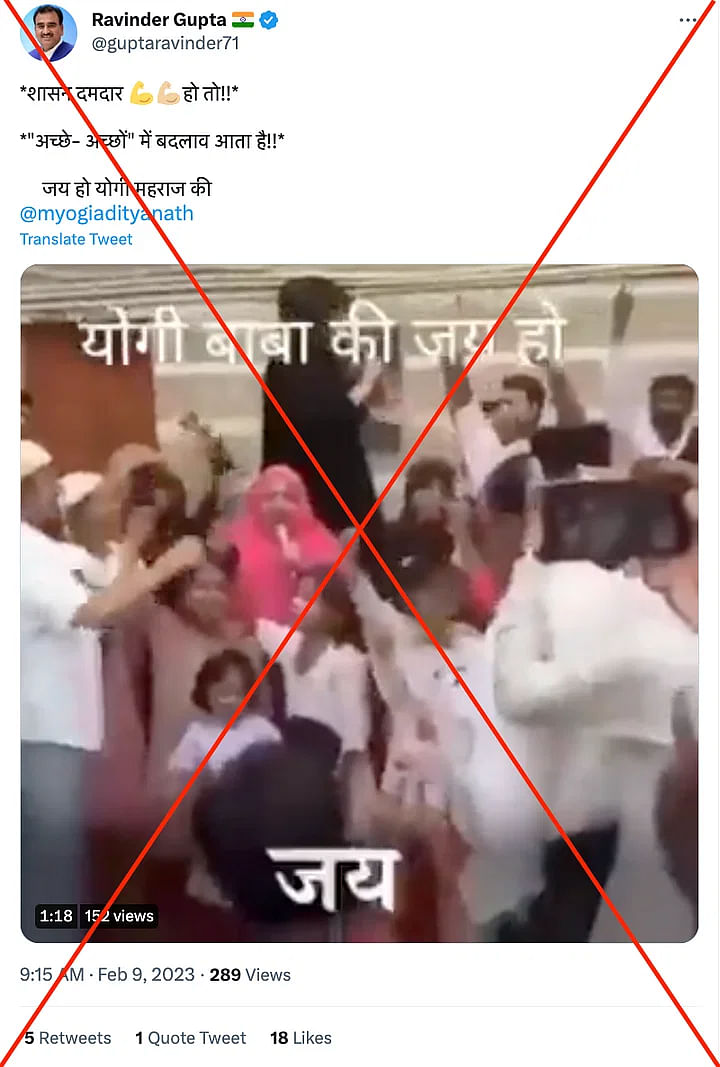 वायरल वीडियो में बुर्का पहने महिला अखिलेश यादव, राहुल गांधी समेत कई विपक्षी नेताओं से आजादी के नारे लगाती दिख रही है
