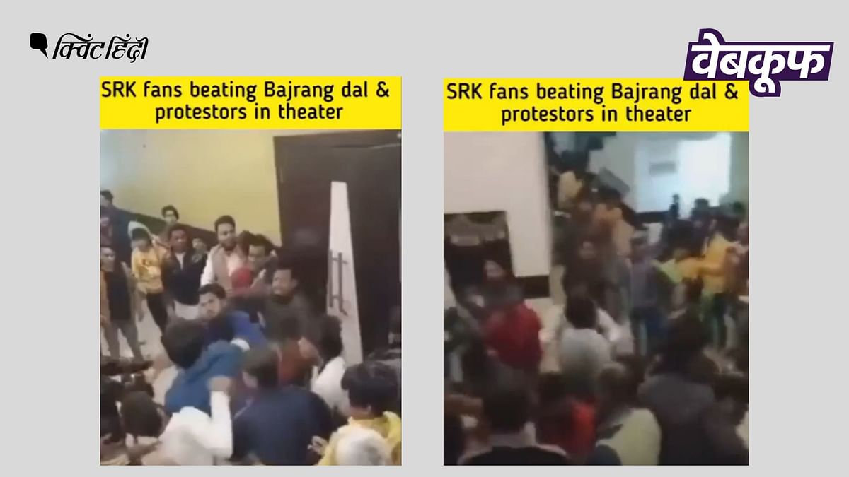 Pathaan देखते समय शाहरुख के प्रशंसकों ने नहीं की बजरंग दल वालों की पिटाई