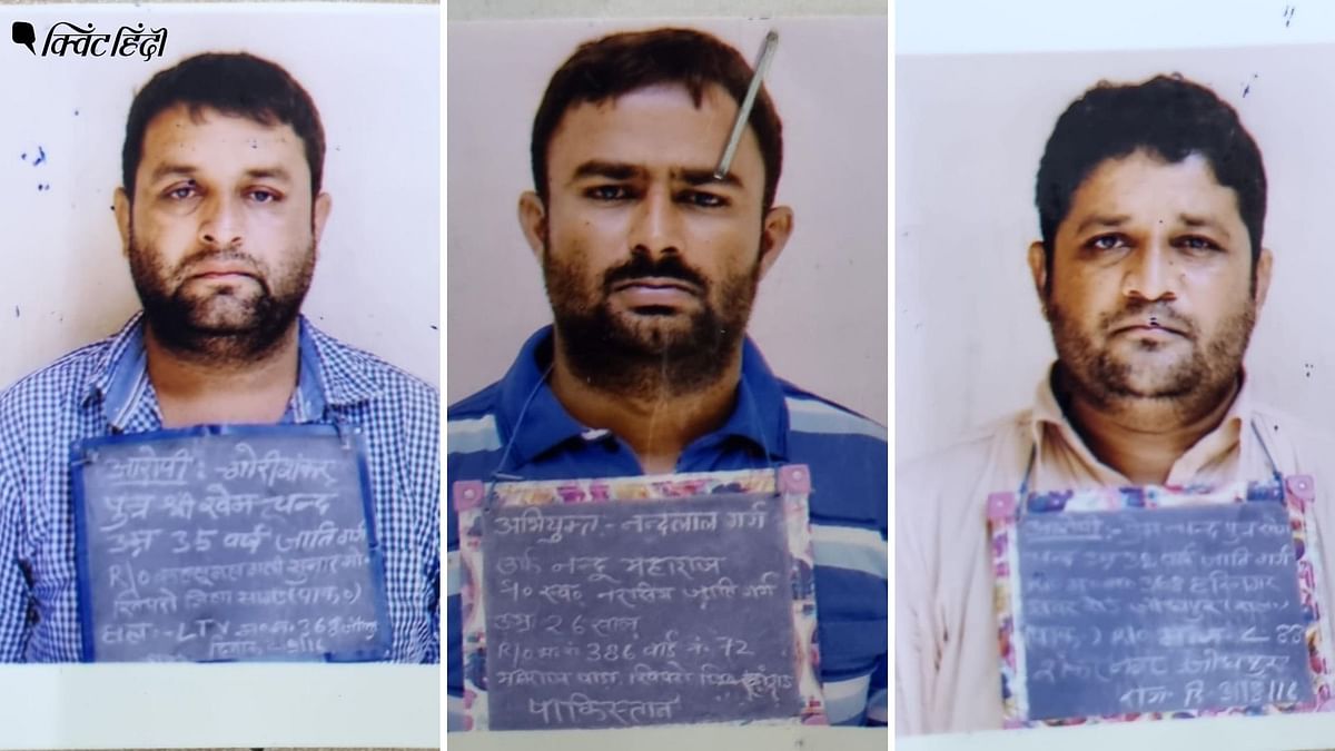 Rajasthan: भारत में कर रहे थे जासूसी, तीन पाकिस्तानी नागरिकों को हुई सजा
