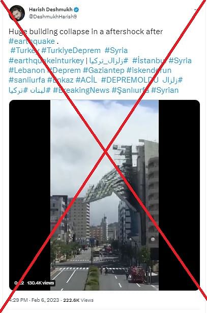 Turkey-Syria Earthquake की नहीं, बल्कि वीडियो में दिख रही घटना अप्रैल 2016 की है और जापान की है.