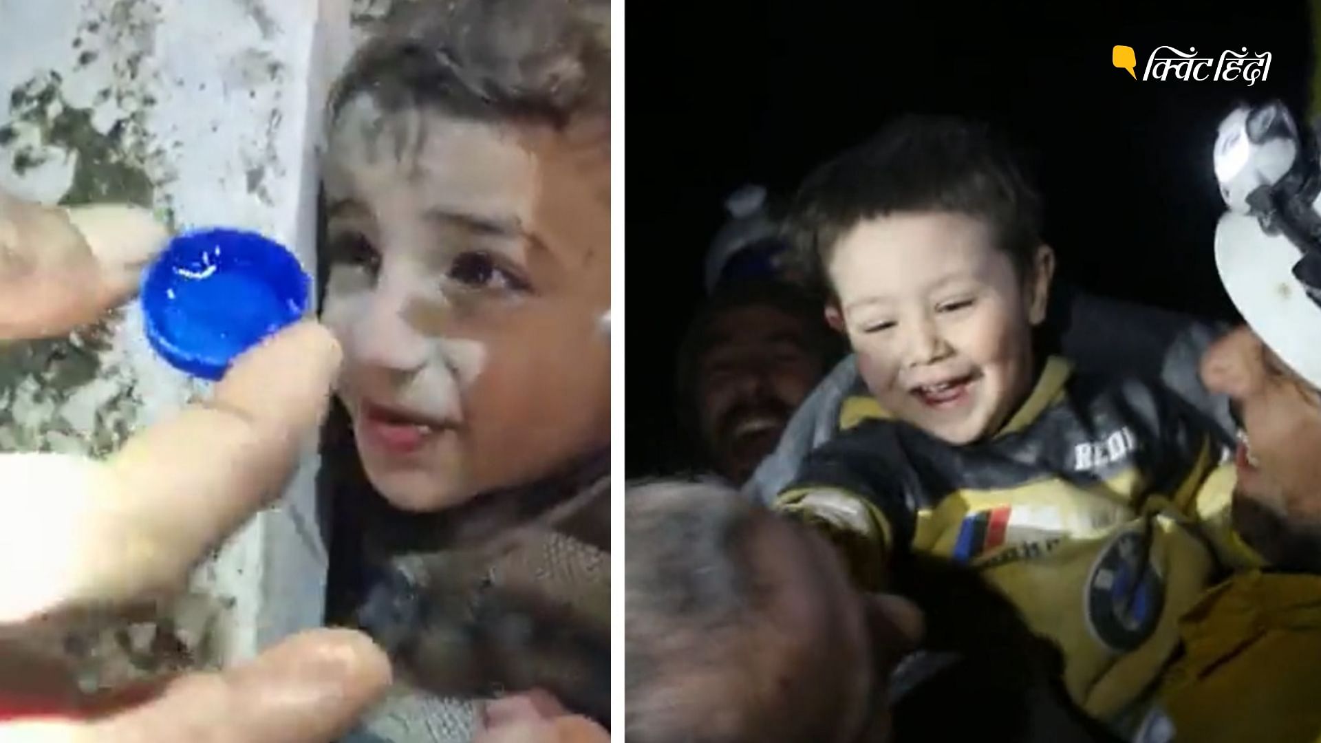 <div class="paragraphs"><p>Turkey-Syria Bhukamp Viral Video:&nbsp;तुर्की-सीरिया भूकंप के मातम पर भारी दो बच्चों की मुस्कान</p></div>