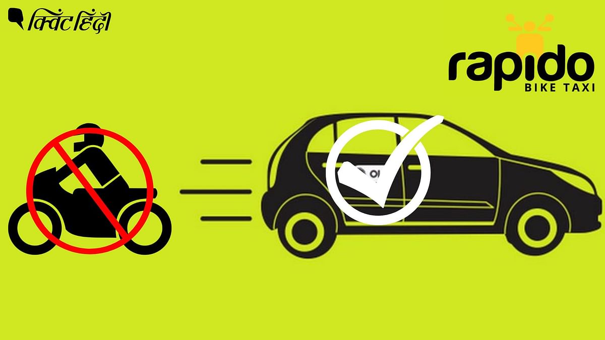 Bike Taxi Ban: दिल्ली सरकार ने क्यों बैन की Rapido, ओला-उबर बाइक, अब आगे क्या?