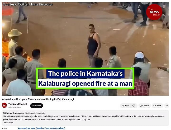 कलबुर्गी पुलिस कमिश्नर आर चेतन ने पुष्टि की कि वीडियो कर्नाटक के कलबुर्गी का है.