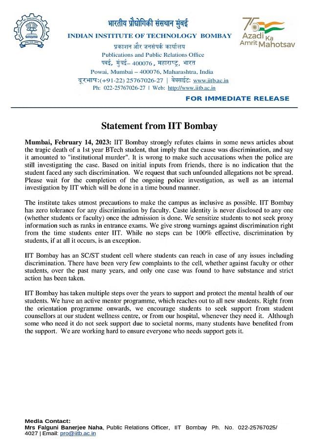 IIT Bombay के स्टूडेंट यूनियन का दावा- "दर्शन सोलंकी जातिगत भेदभाव और परीक्षा से जुड़े डिप्रेशन का सामना कर रहा था." 