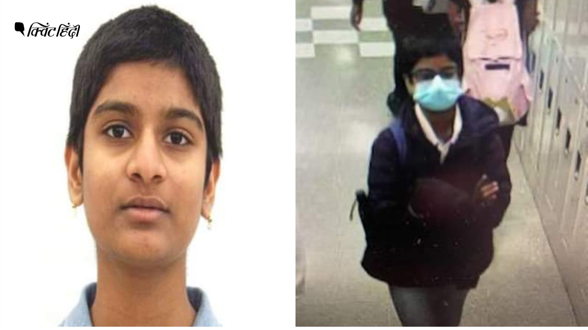 <div class="paragraphs"><p>Indian Teen Missing in US: लापता लड़की का नाम&nbsp;तन्वी मारुपल्ली है</p></div>