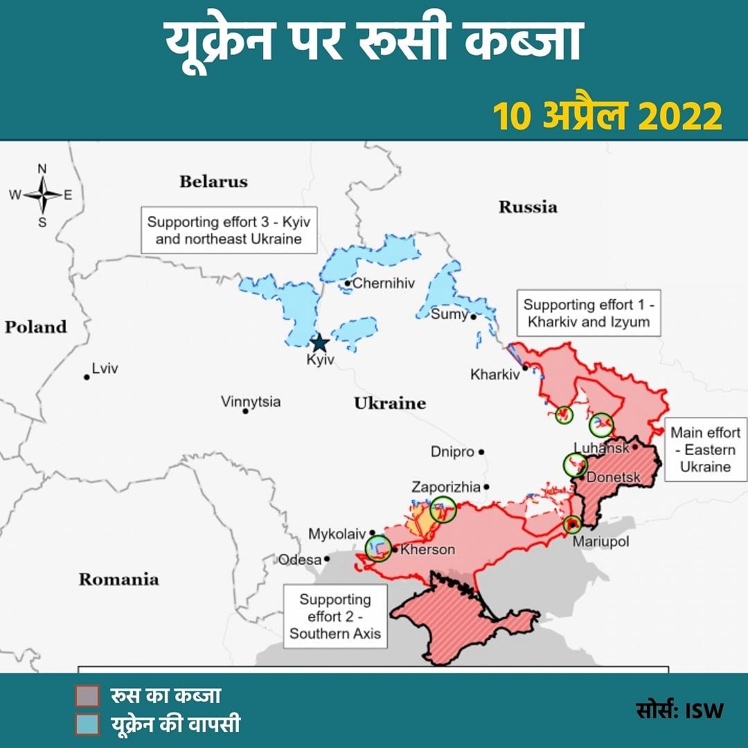 रूस-यूक्रेन युद्ध के एक साल पूरे: 2022 से पहले रूस का यूक्रेन के 42,000 वर्ग किलोमीटर पर कब्जा था.