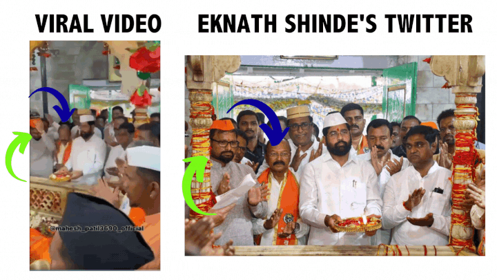 Eknath Shinde इस वीडियो में महाराष्ट्र में कल्याण के पास मौजूद मलंगगड किले के एक मंदिर में दिख रहे हैं.