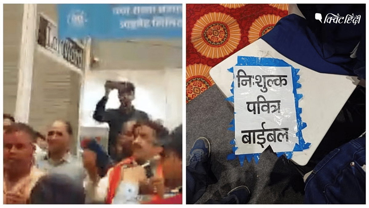 "उन्होंने पोस्टर फाड़े" बुक फेयर में फ्री बाइबल बांटने पर हिंदू ग्रुप का हंगामा
