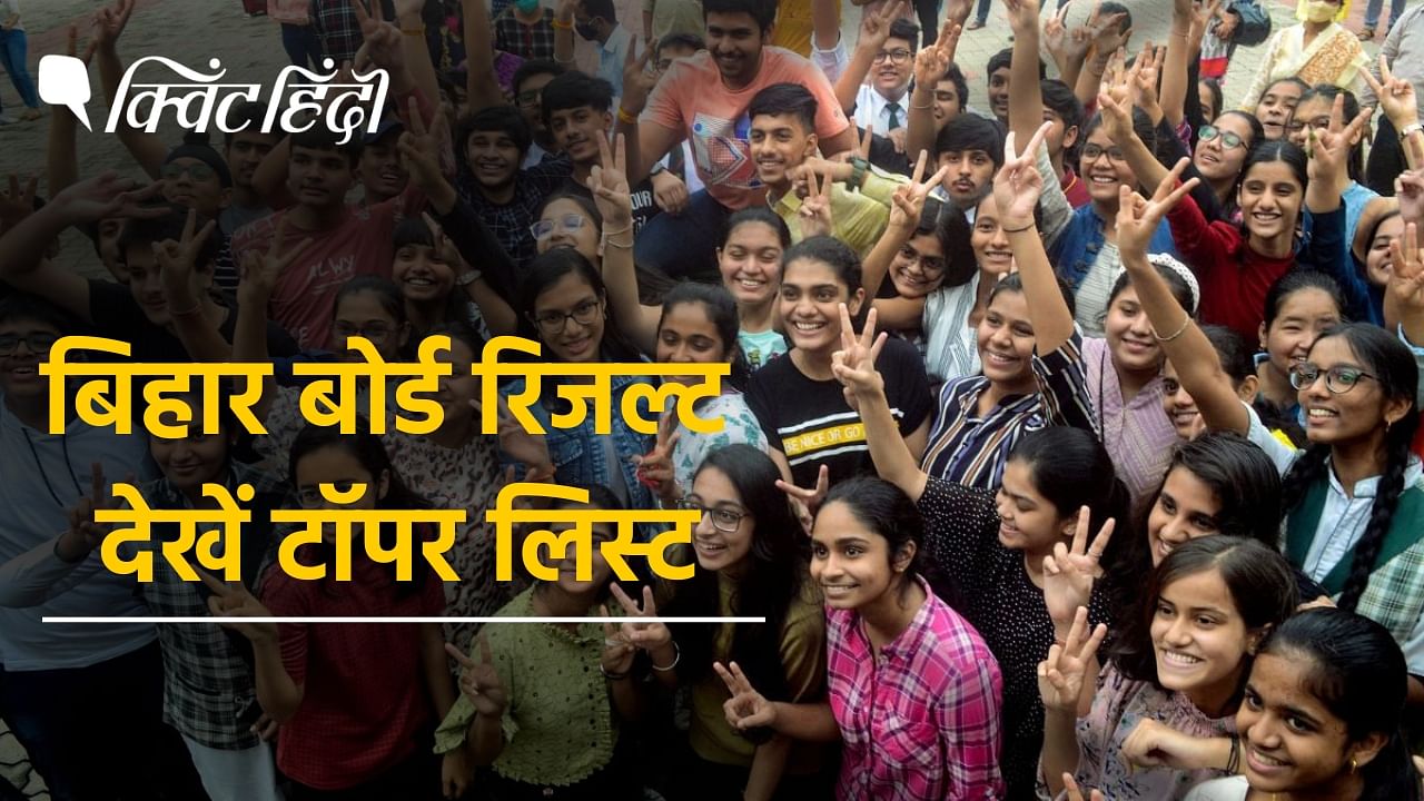 <div class="paragraphs"><p>BSEB Bihar Board 12th Result 2024 Out</p></div>