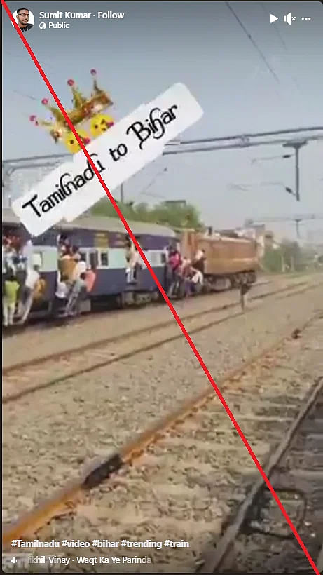 Fake News: वीडियो बिहार और झारखंड के बीच चलने वाली ट्रेन पलामू एक्सप्रेस का है.